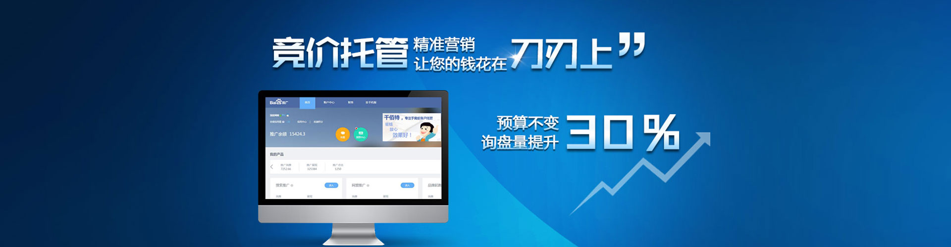 武隆信息流怎么做